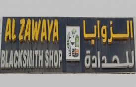 Al Zawaya Blacksmith Workshop