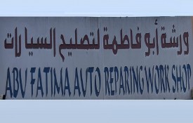 Abu Fatima Auto Repair Workshop