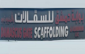 Damascus Gate Scaffolding And Aluminium L.L.C
