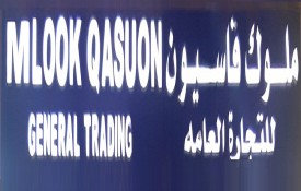 Mlook Qasuon General Trading