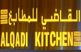 Alqadi Kitchen