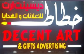 Decent Art And Gifts Advertising