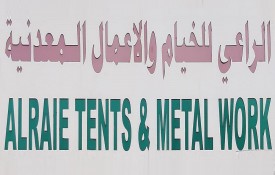 Al Raie Tents And Metal Work