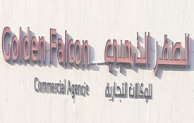 Golden Falcon Commercial Agencie Custom Fabrication