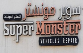 Super Monster Vehicles Auto Repair Workshop