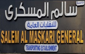 Salem Al Maskari General Transporting Establishment