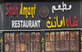 Shah Amant Restaurant