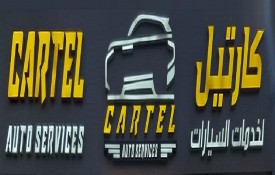 Cartel Auto Services Auto Repair Workshop
