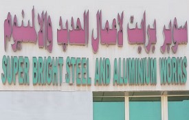 Super Bright Steel And Aluminium Works