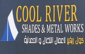 Cool River Shades And Metal Welding Works
