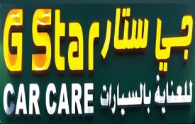 G Star Car Care