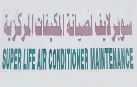 Super Life Air Conditioner Maintenance (AC And Refrigerator Maintenance)