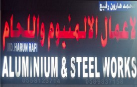 MD Harun Rafi Aluminium And Steel Works (Welding Works)