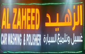 Al Zaheed Car Washing And Polisher