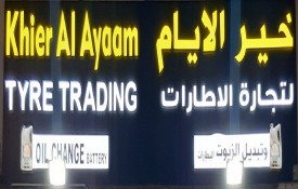 Khier Al Ayaam Tyre Trading (Tyre Repair And Oil Change)