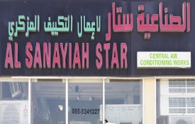Al Sanayiah Star Central Air Conditioning Works (AC Maintenance)