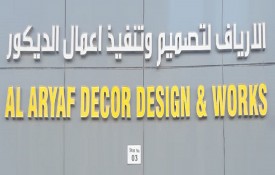 Al Aryaf Decor Design And Works (Aluminium Carpentry)