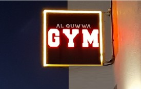 Al Quwwa Gym