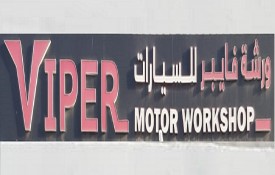 Viper Motor Auto Repair Workshop
