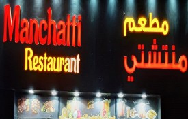 Manchatti Restaurant
