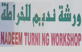 Nadeem Turning Workshop