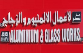 Jabal Musaffah Aluminium and Glass Works L.L.C