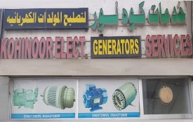 Kohinoor Electrical Genrators Services (Motor Winding)