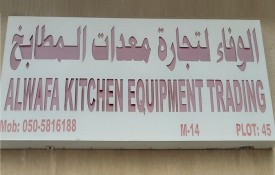 Alwafa Kitchen Equipment Trading