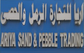 Ariya Sand and Pebble Trading
