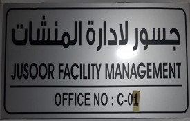Jusoor Facility Management (General Maintenance)