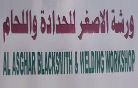 Al Asghar Blacksmith and Welding Workshop