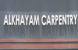 Al Khayam Carpentry