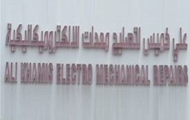 Ali Khamis Electro Mechanical Repairs (Motor Winding)