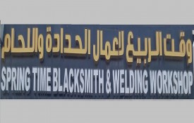Spring Time Blacksmith and Welding Workshop (Aluminium Glass Work)