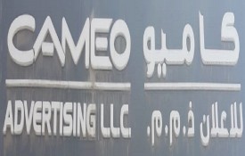 Cameo Advertising L.L.C (Design, Production, Promotion)