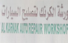 Al Karnak Auto Repair Workshop