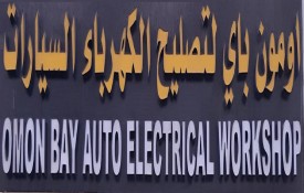 Omon Bay Auto Electrical Auto Repair Workshop
