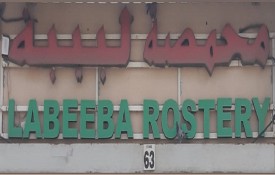 Labeeba Roastery
