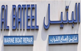 Al Bateel Marine Boat Repair