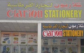 Clarion Stationery Trading L.L.C