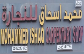 Mohammed Ishaq Carpentry Shop