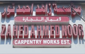 Zahid Ahmad Noor Carpentry Works Est (Wood,Aluminium,UPVC)