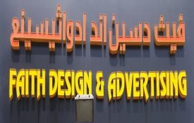 Faith Design and Advertising
