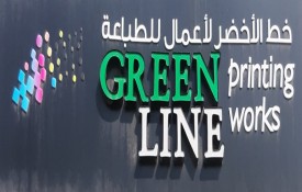 Green Line Printing Works