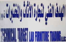 Technical Target Laboratory Furniture Trading L.L.C