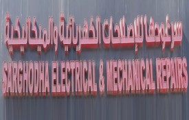 Sarghodha Electrical & Mechanical Repair (JCB, Forklift Repair)