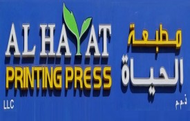 Al Hayat Printining Press L.L.C
