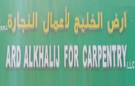 ARD Alkhalij For Carpentry L.L.C (Aluminium and Glass Work)