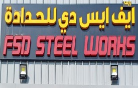 FSD Steel Works (Metal)