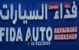 Fida Auto Repairing Workshop